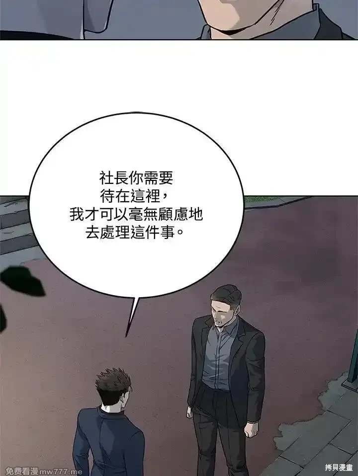 第2季 第70话