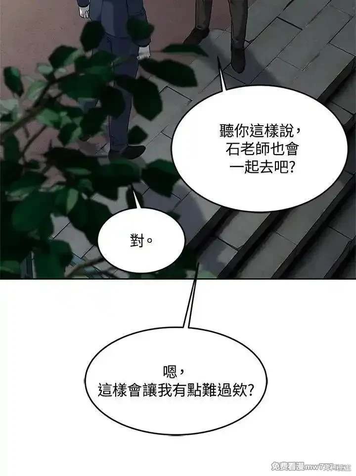 第2季 第70话