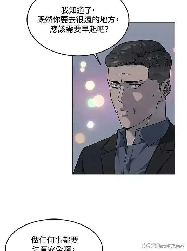 第2季 第70话