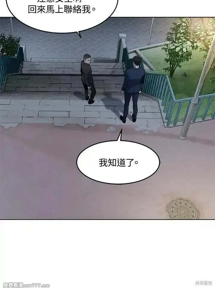 第2季 第70话
