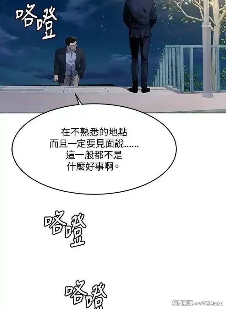 第2季 第70话