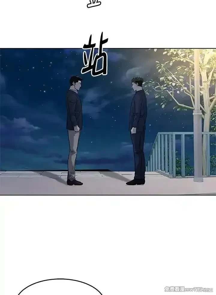 第2季 第70话
