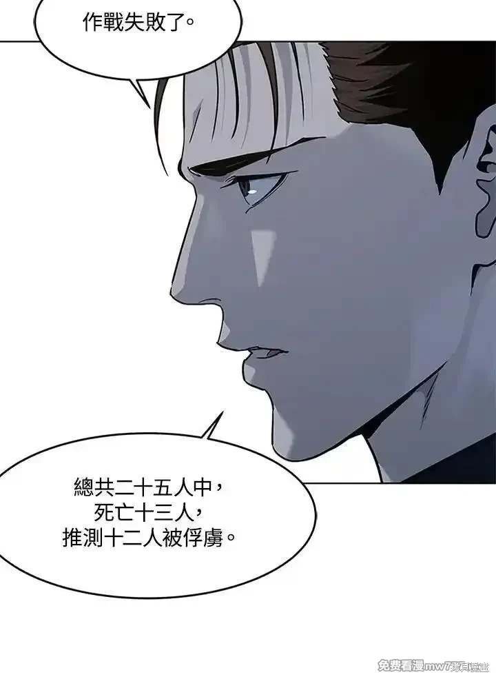 第2季 第70话
