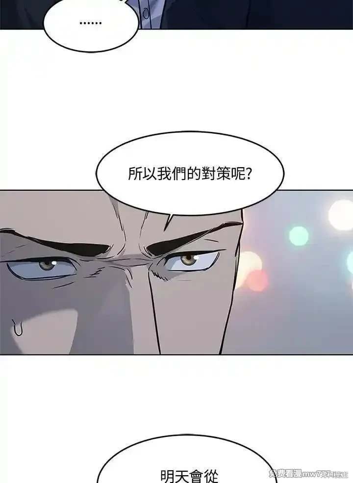 第2季 第70话