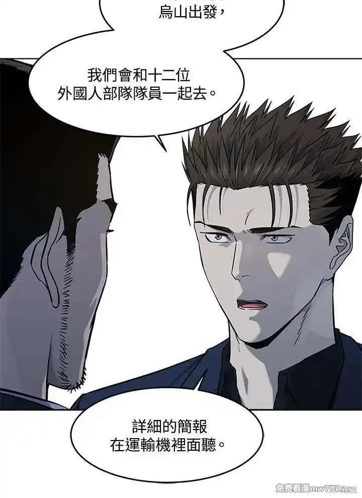 第2季 第70话