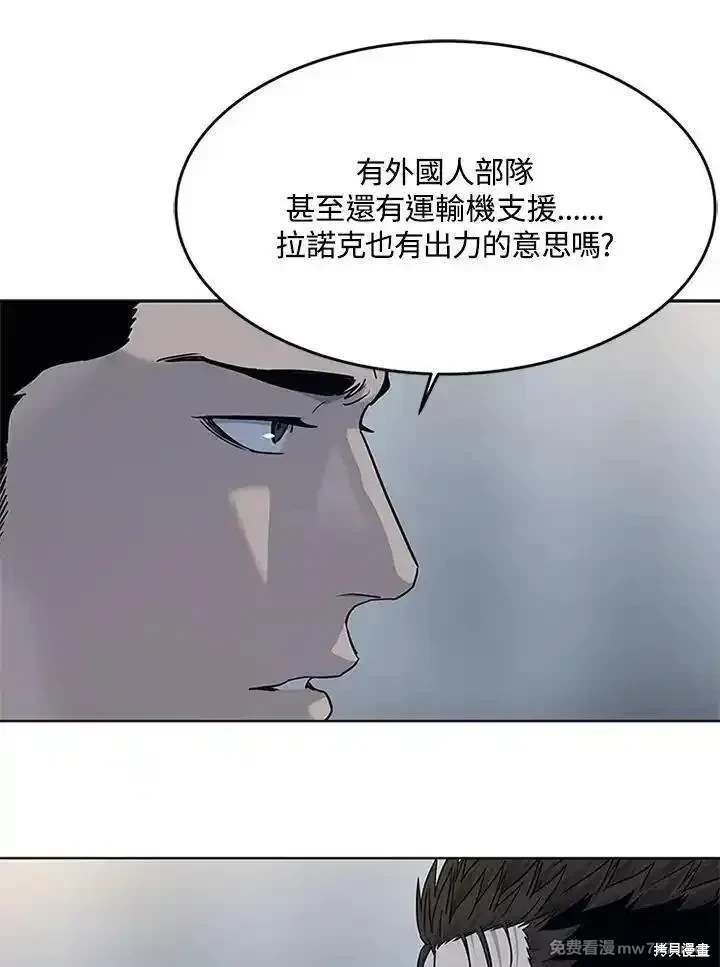 第2季 第70话
