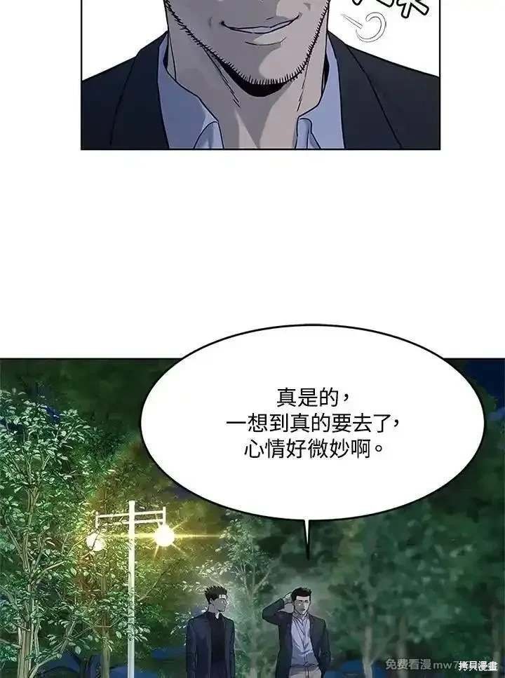 第2季 第70话