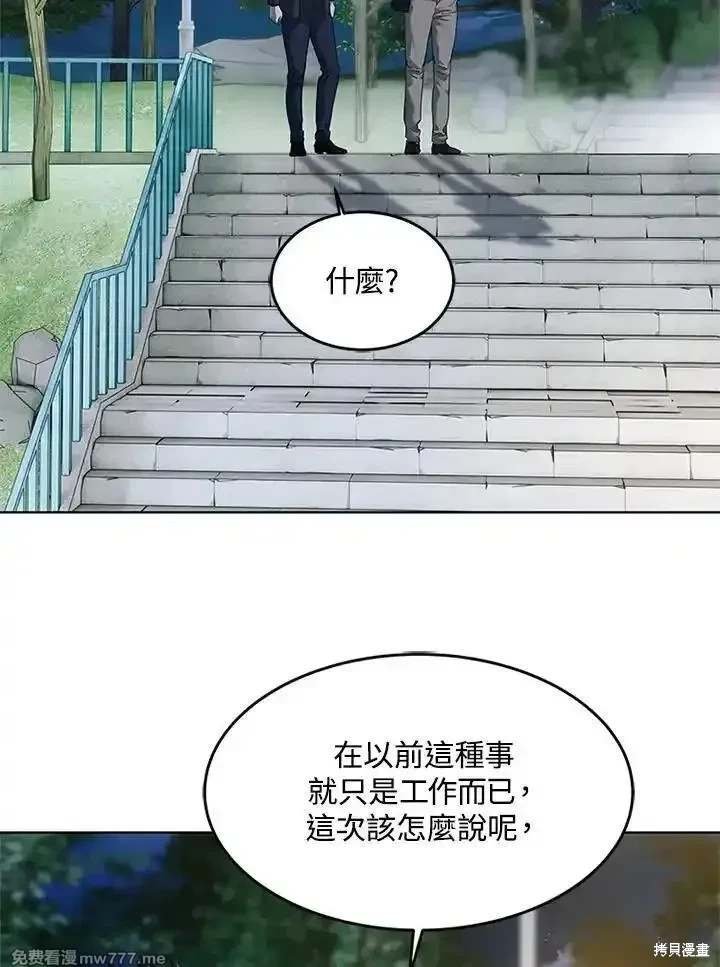 第2季 第70话