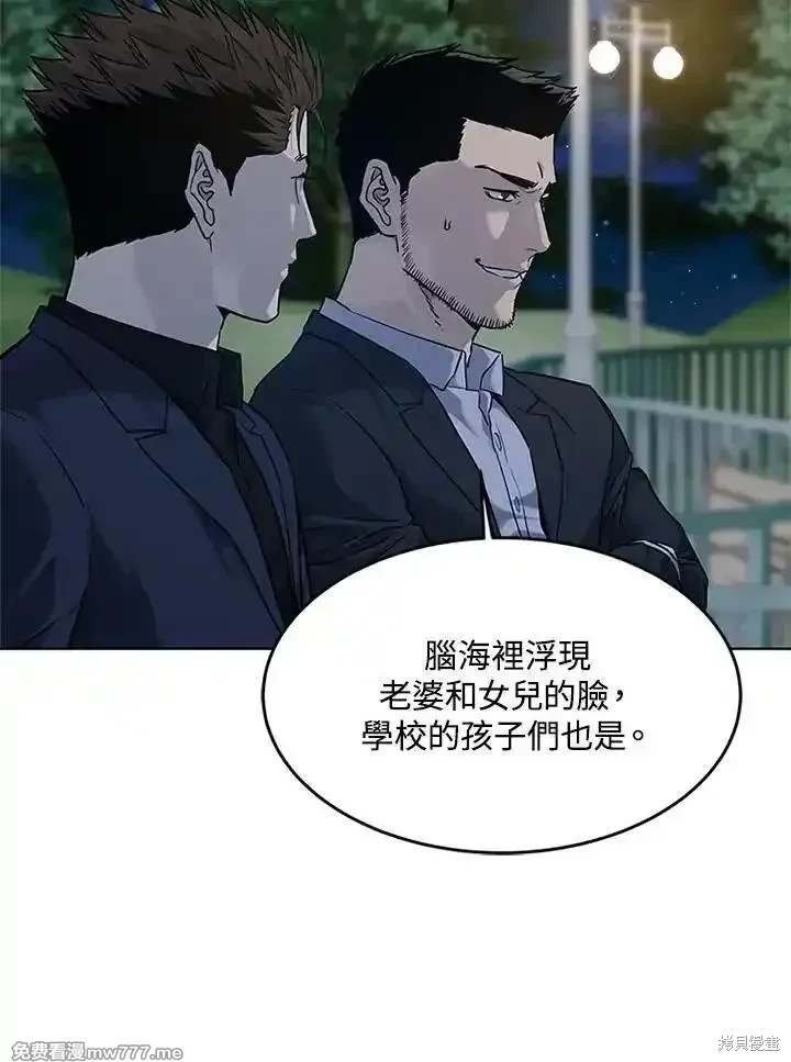 第2季 第70话