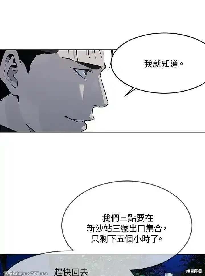 第2季 第70话
