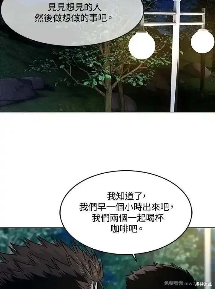 第2季 第70话