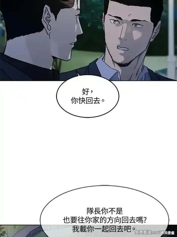 第2季 第70话