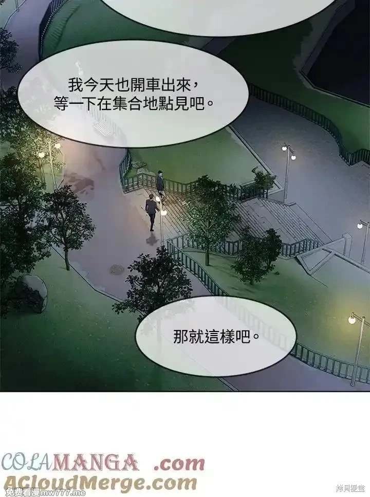 第2季 第70话