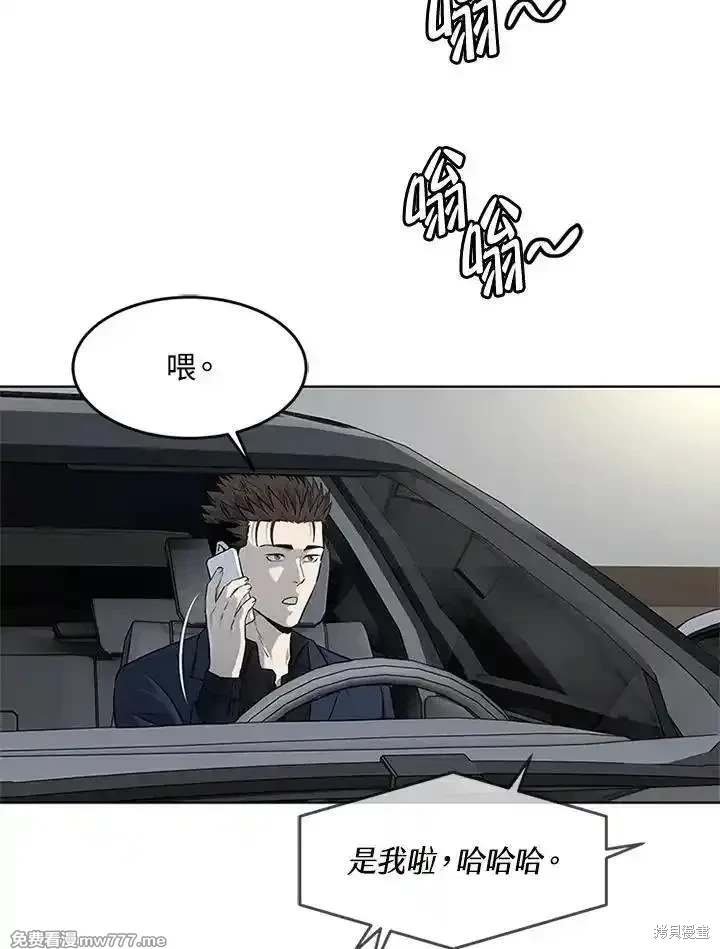 第2季 第70话