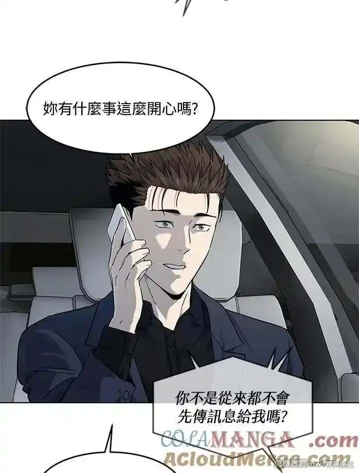 第2季 第70话