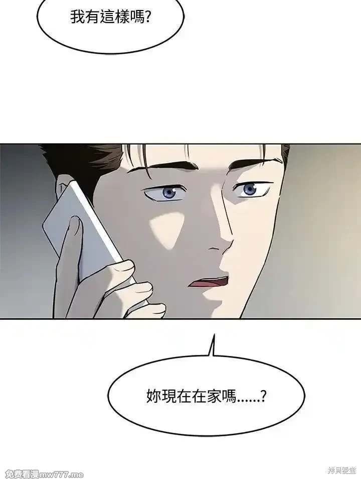 第2季 第70话
