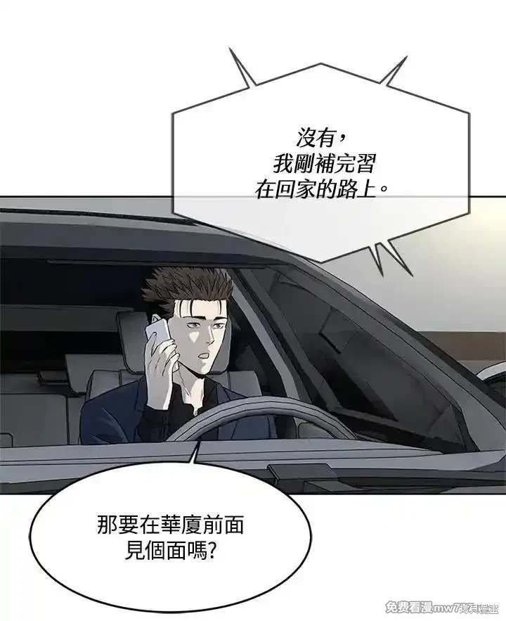 第2季 第70话