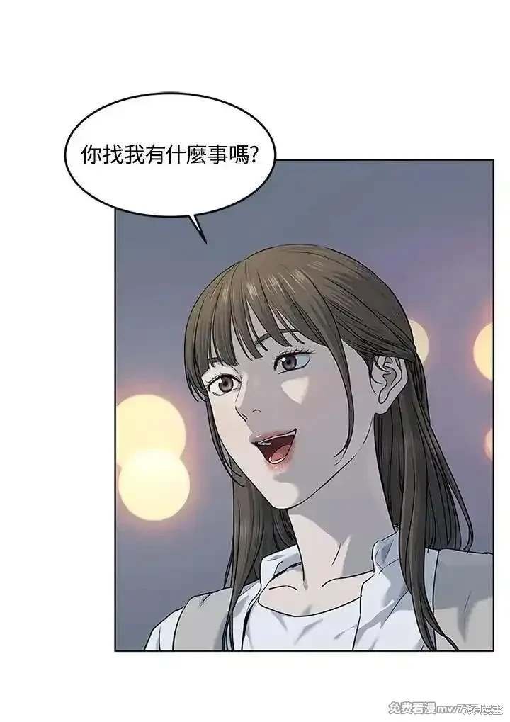 第2季 第70话