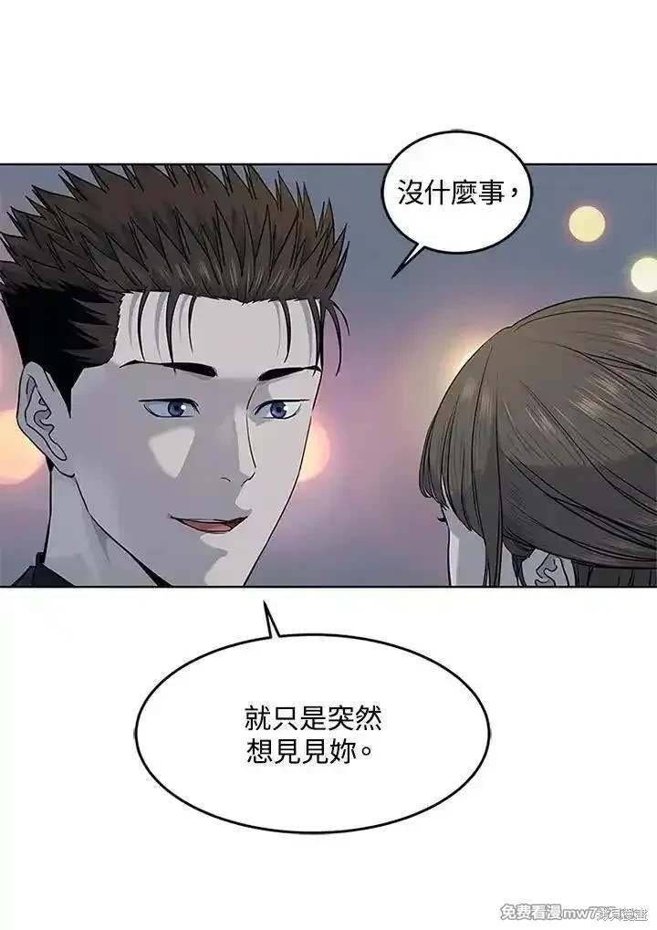 第2季 第70话