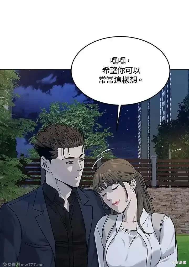 第2季 第70话