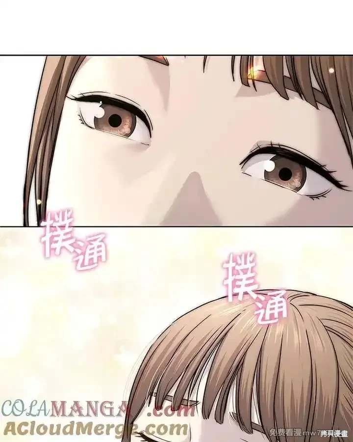 第2季 第70话