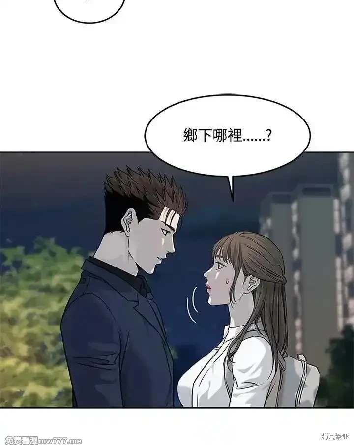 第2季 第70话