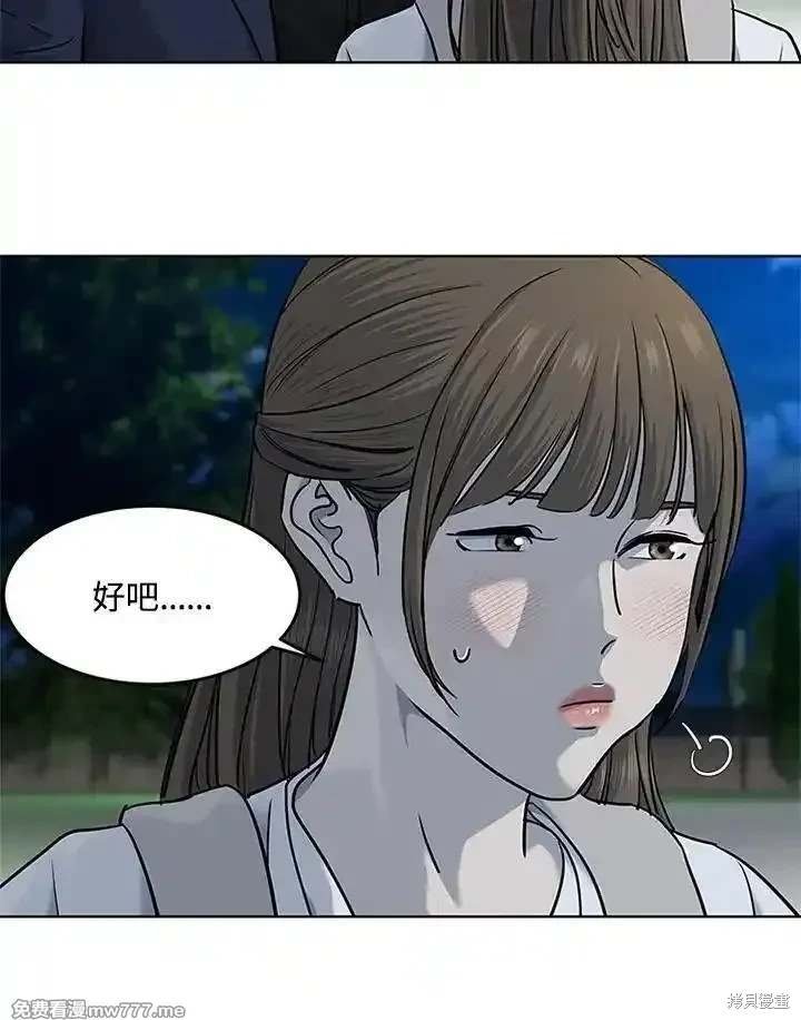 第2季 第70话