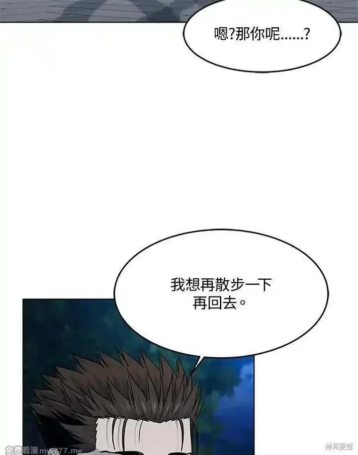 第2季 第70话