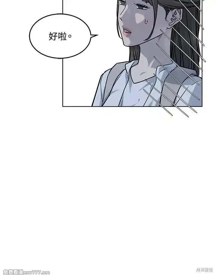 第2季 第70话