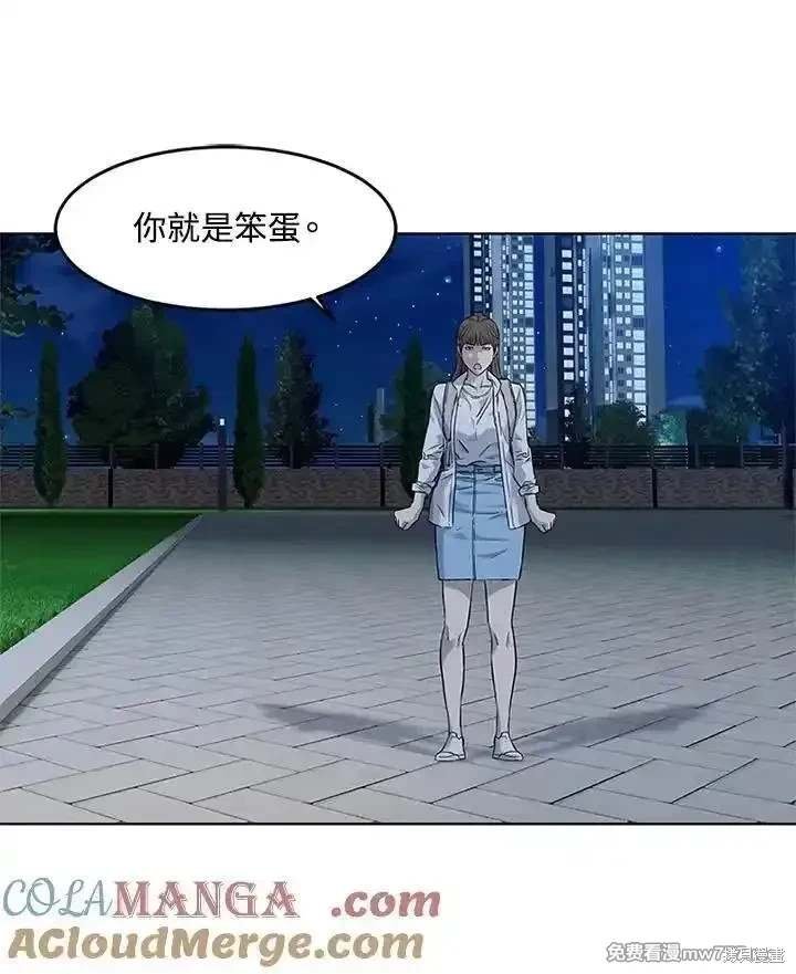 第2季 第70话