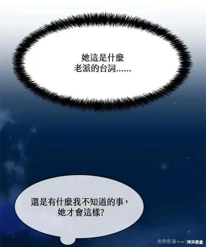第2季 第70话