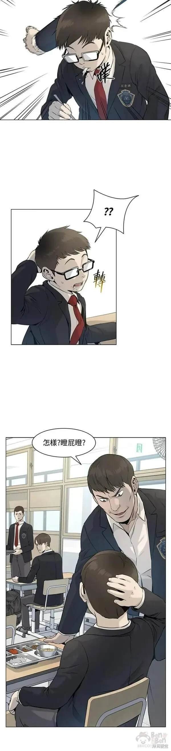 第16话