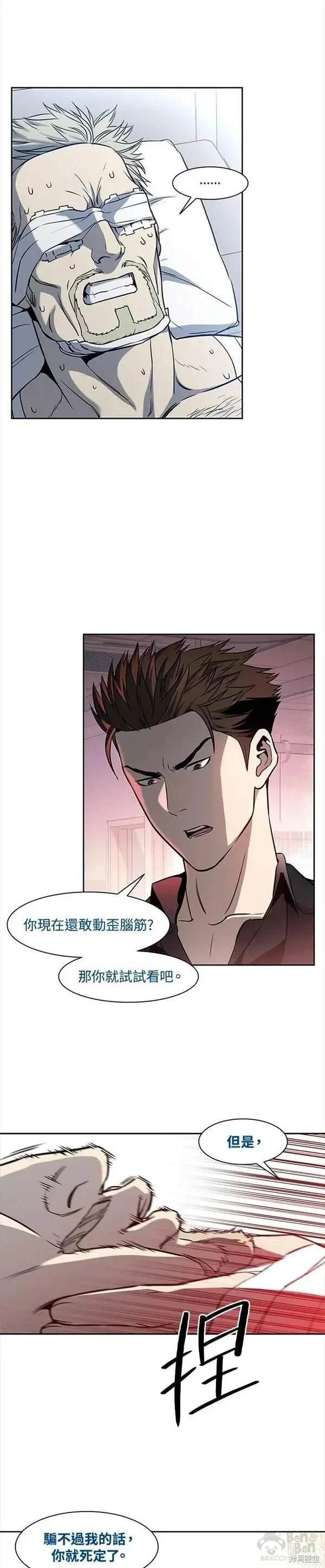 第28话
