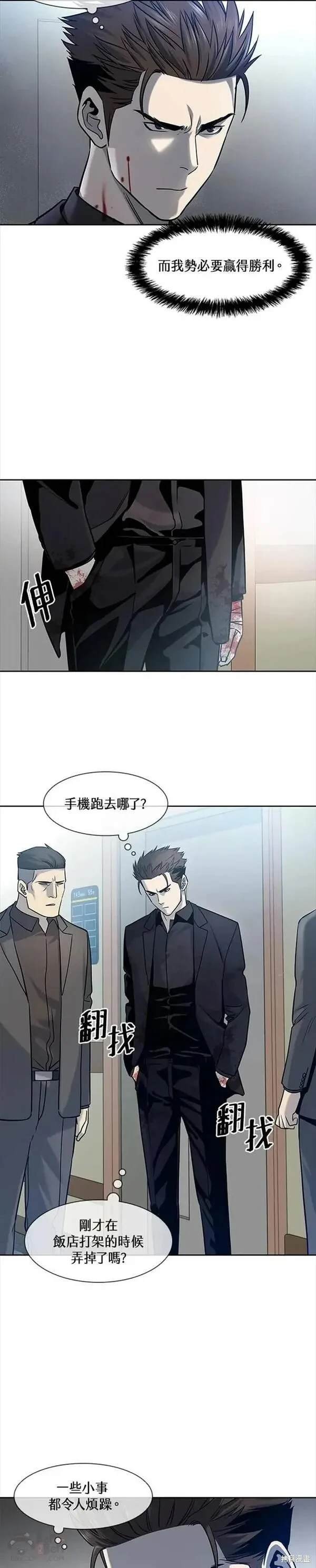 第28话