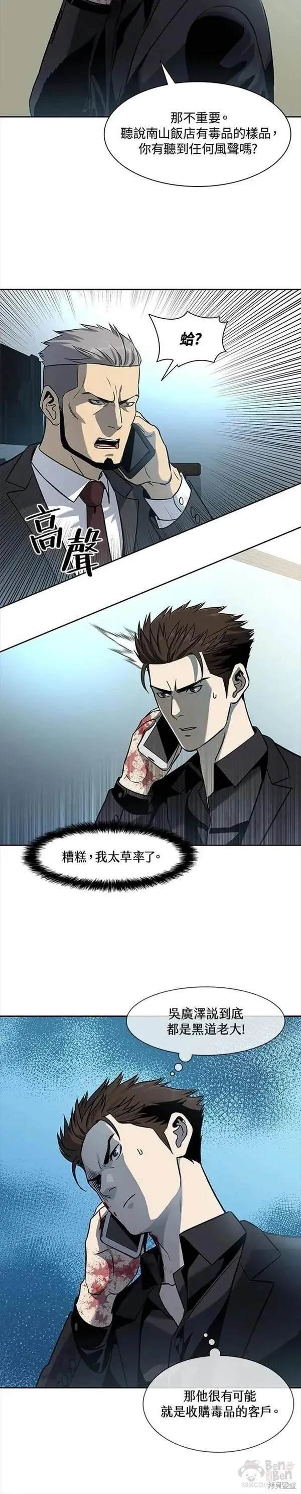 第28话