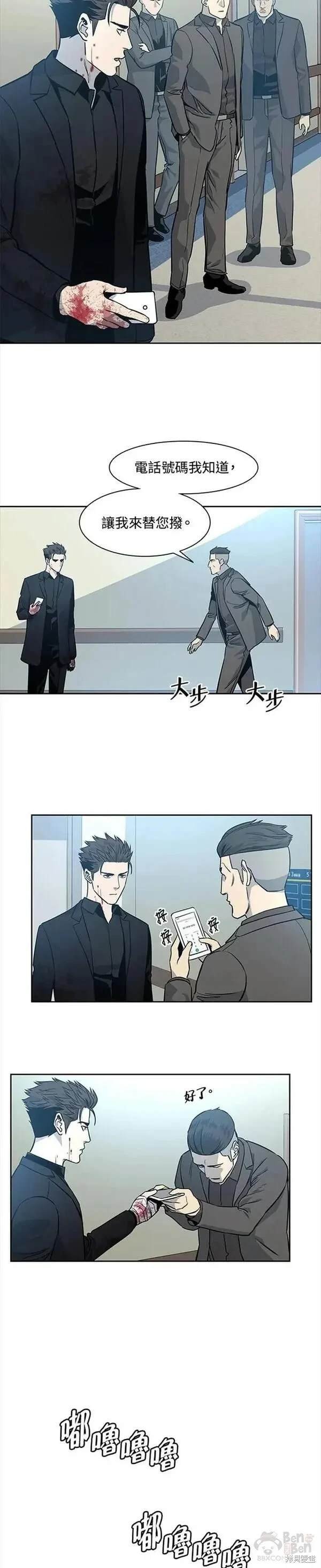 第28话