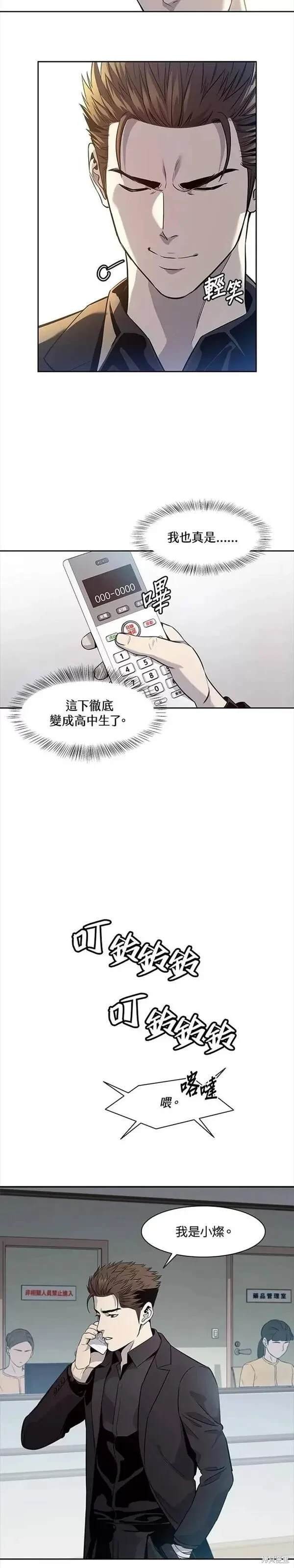 第31话