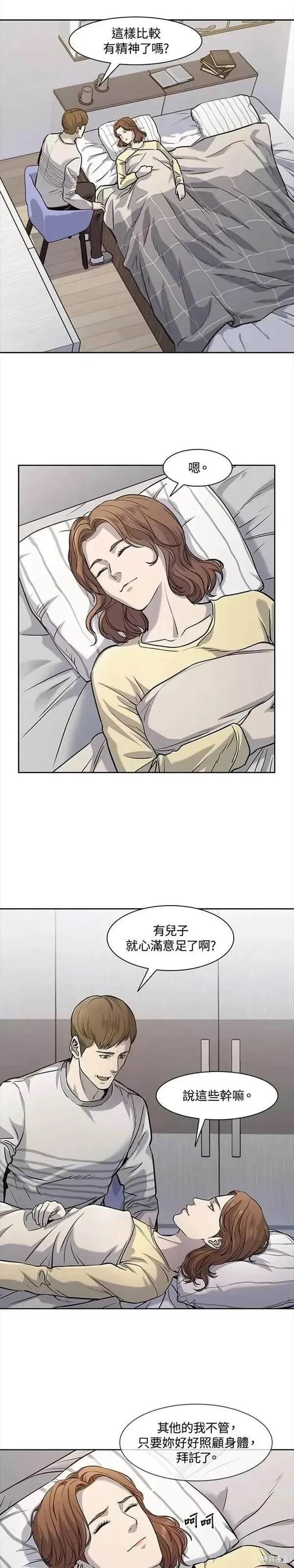 第31话