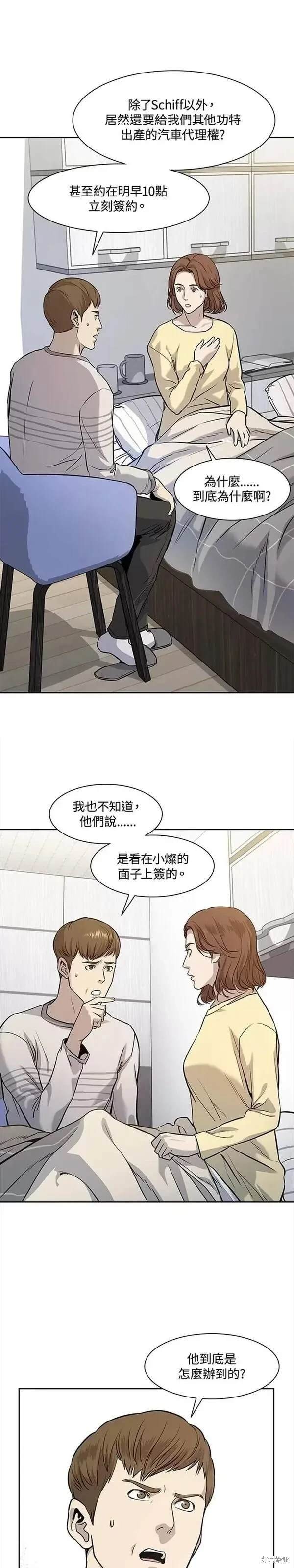 第31话