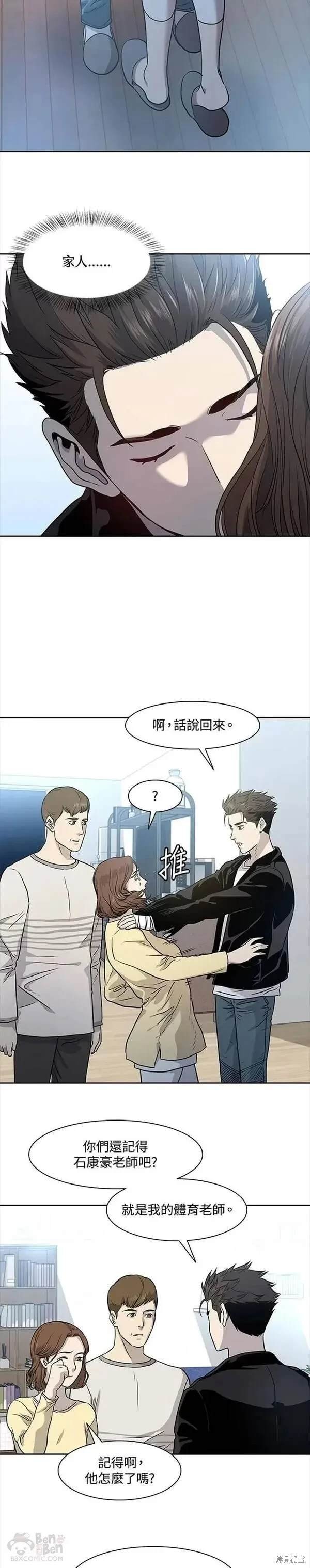 第31话