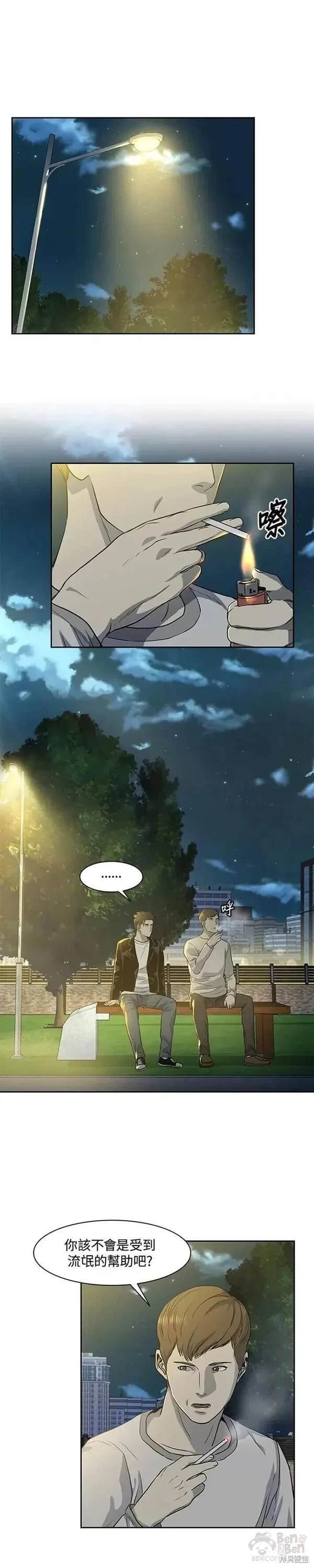 第31话
