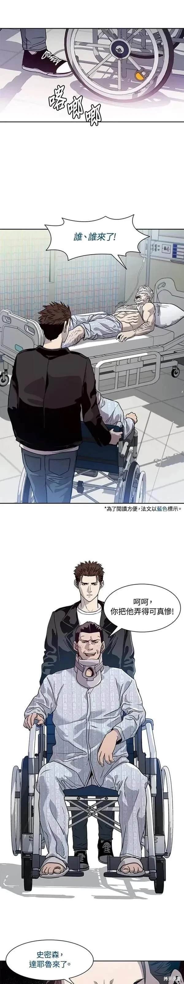 第32话