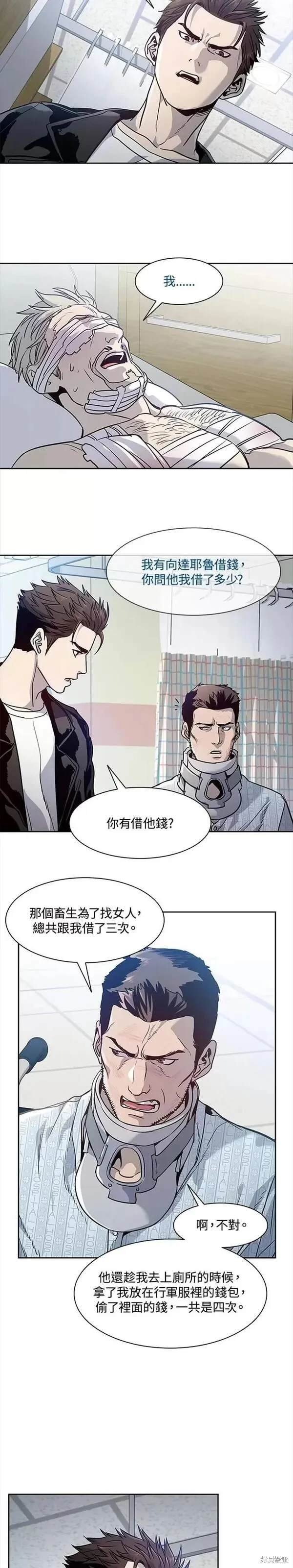 第32话