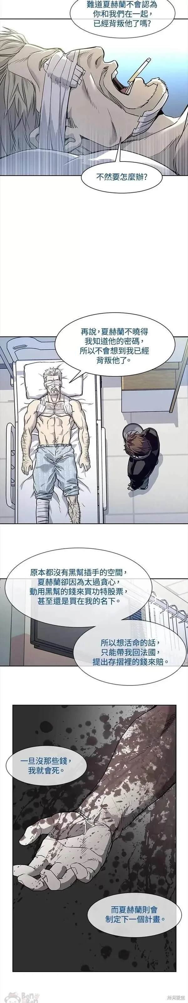 第33话