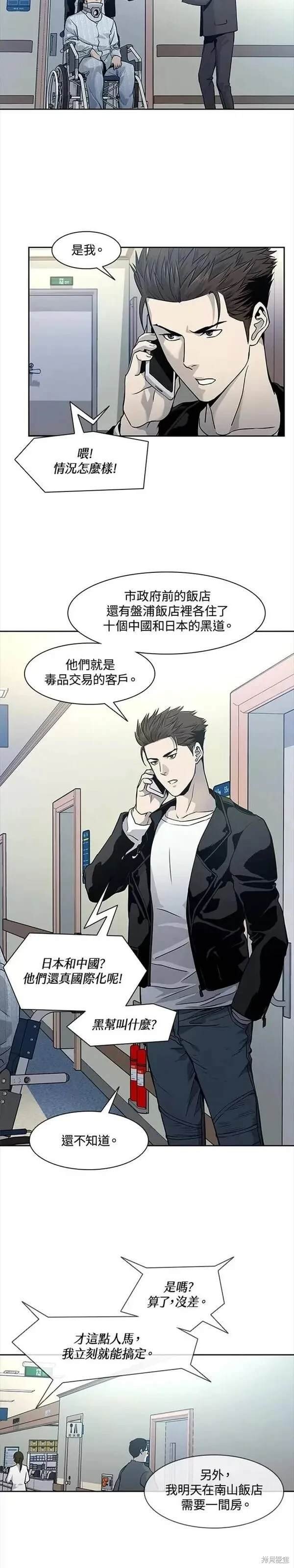 第33话