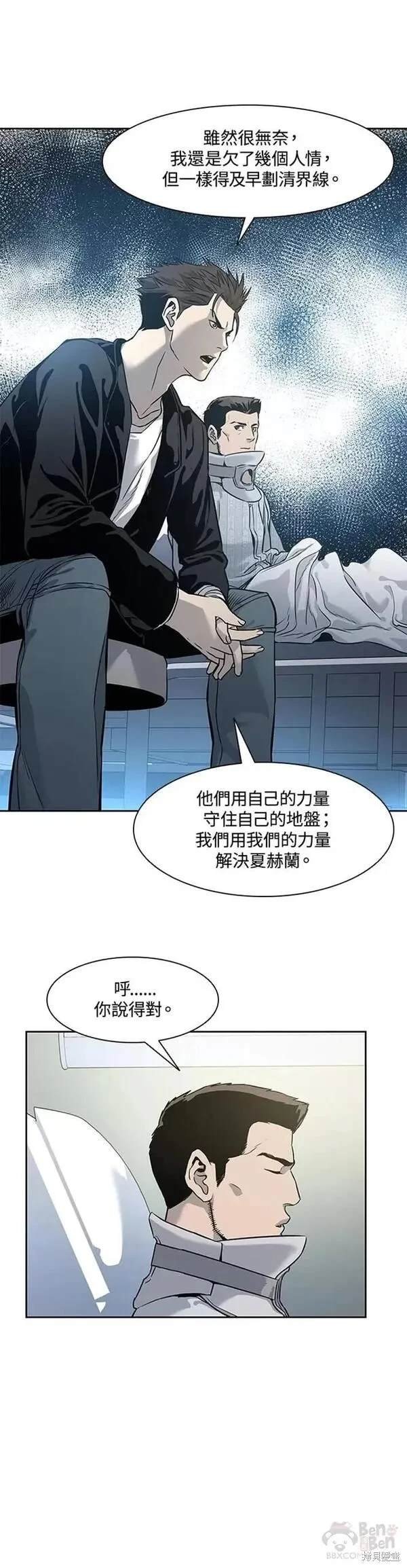 第33话