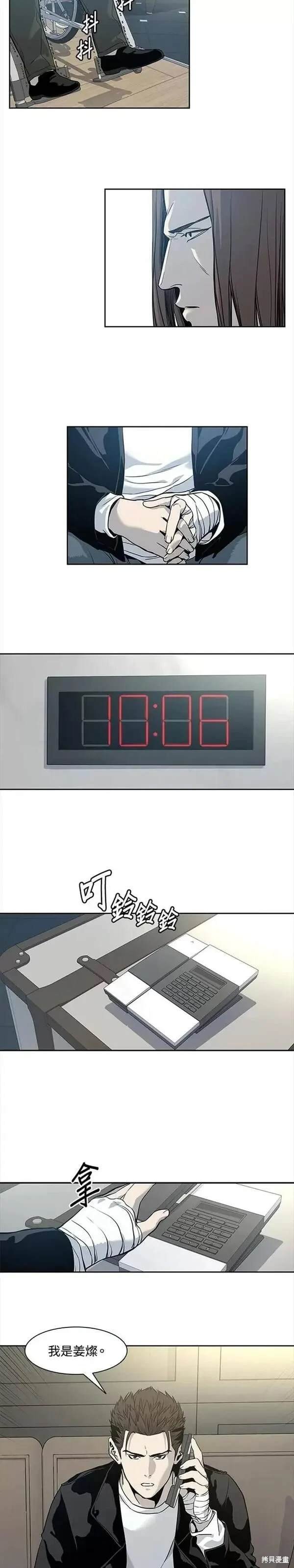 第34话