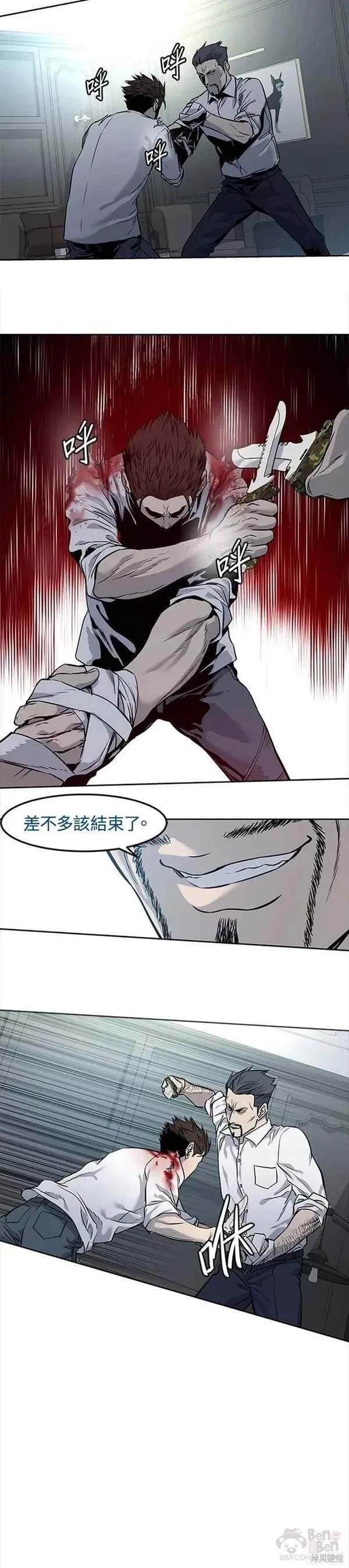 第35话