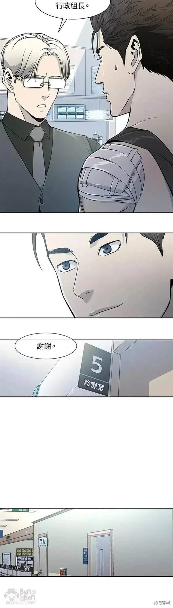 第36话