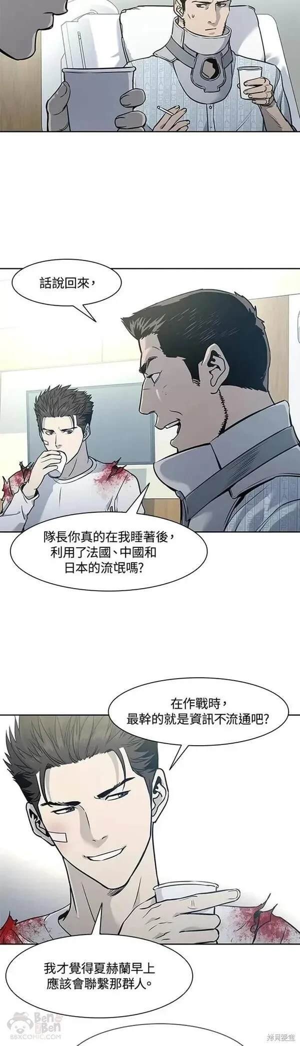 第36话